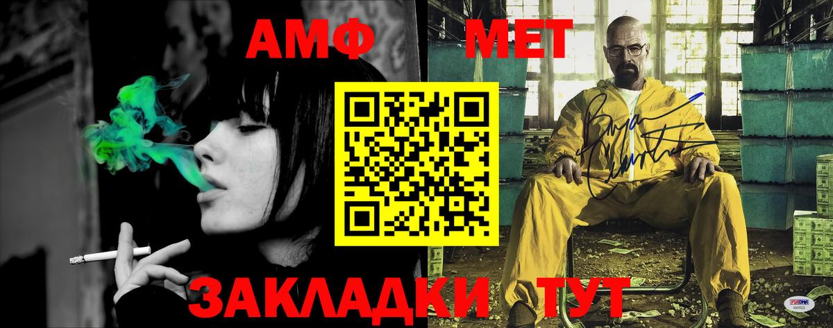 Амфетамин  Новокузнецк  АМФЕТАМИН 98% 