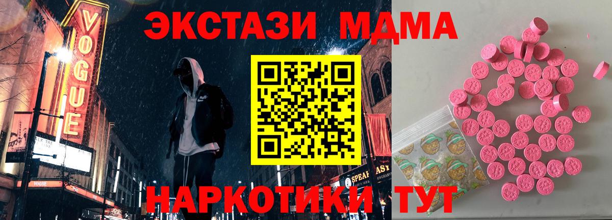 Ecstasy 99% Новокузнецк