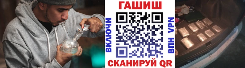 ГАШИШ гашик  Новокузнецк 