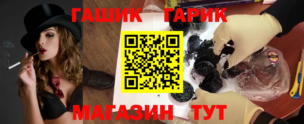 Гашиш 40% ТГК  цены наркотик  Гашиш хэш  Новокузнецк 