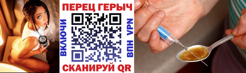 Героин VHQ  закладка  Новокузнецк 