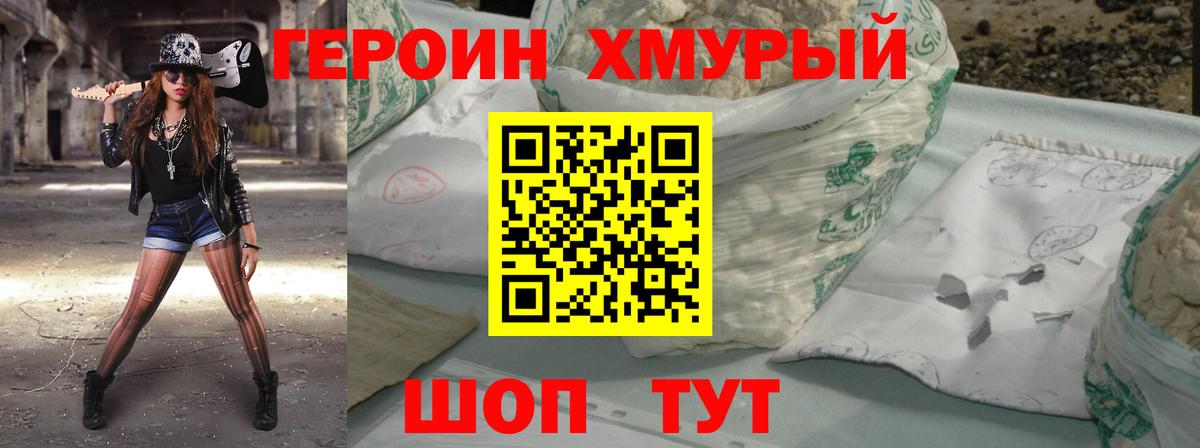 МЕФ кристаллы  Cocaine  Вход с VPN  Альфа ПВП СОЛЬ кристаллы  Конопля  Новокузнецк  ГАШ 