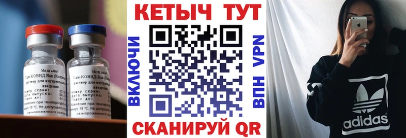 ссылка на мегу зеркало Новокузнецк КЕТАМИН ketamine