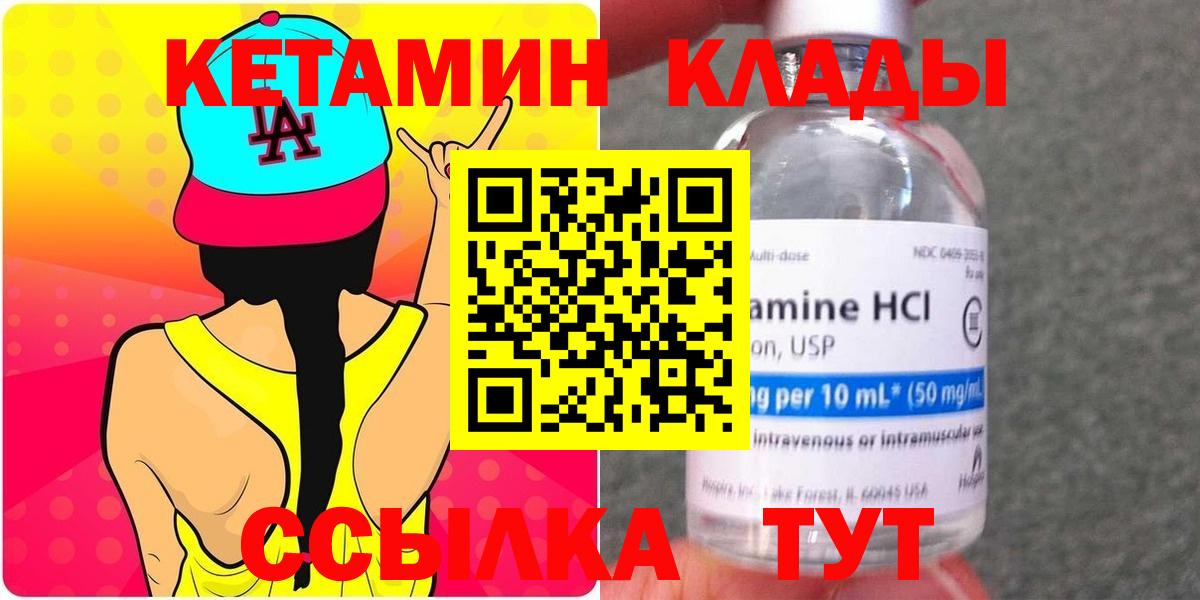 МДМА  Мефедрон   COCAIN  ЭКСТАЗИ  A PVP СОЛЬ   Новокузнецк  МЕТ  КОКАИН  Меф МЯУ МЯУ   Марихуана 