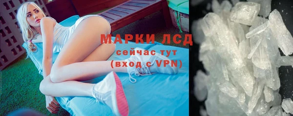 бутик Навашино