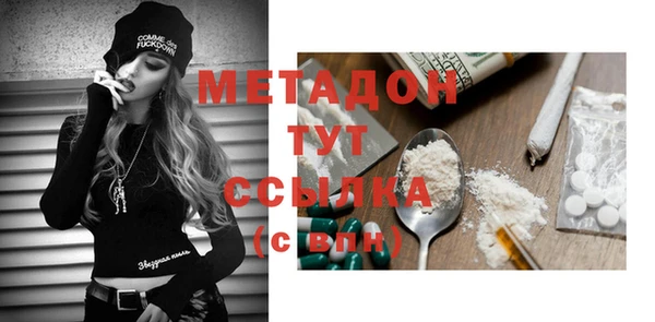 бутик Навашино