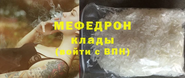 бутик Навашино