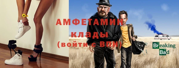 бутик Навашино
