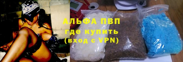 первитин Наволоки