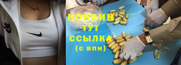 бутик Навашино