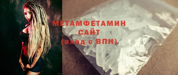 первитин Наволоки