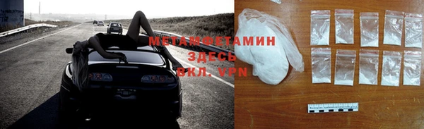 первитин Наволоки