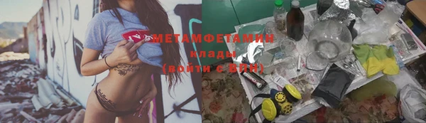экстази Надым
