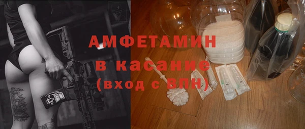 первитин Наволоки