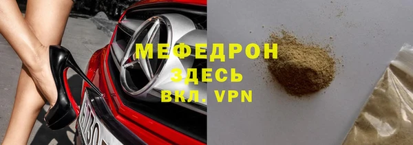 первитин Наволоки