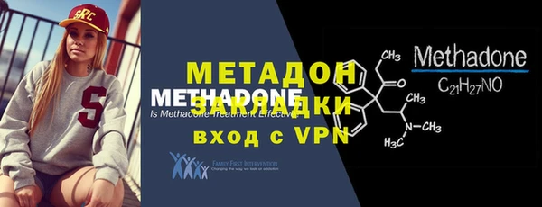 мяу мяу кристалл Нея
