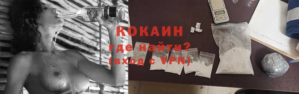 экстази Надым