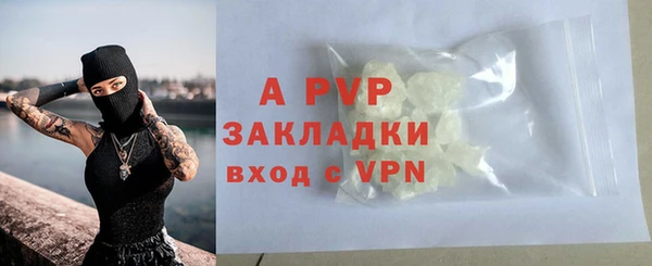 бутик Навашино