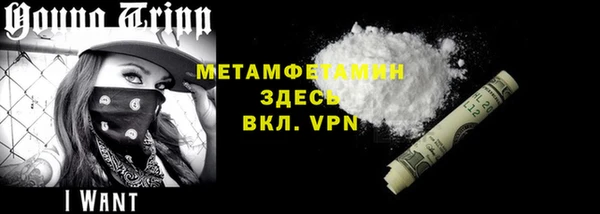 первитин Наволоки