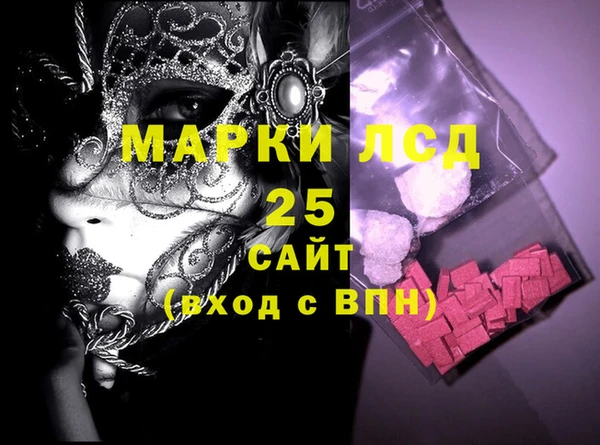 кристаллы Нефтегорск