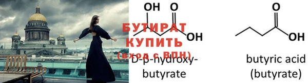 первитин Наволоки