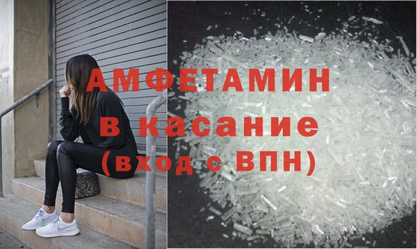 бутик Навашино