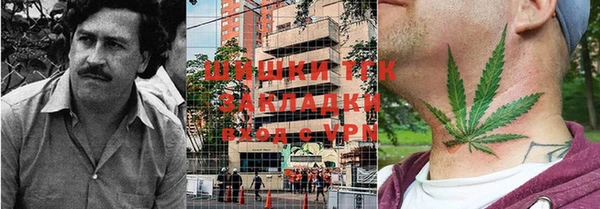 первитин Наволоки