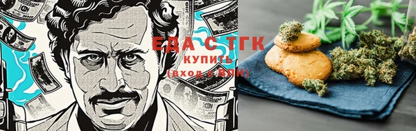 бутик Навашино