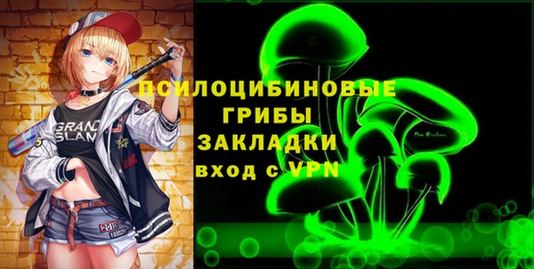бутик Навашино