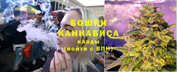 бутик Навашино