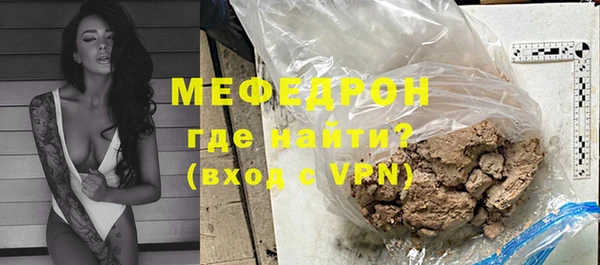 бутик Навашино