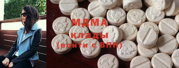 первитин Наволоки