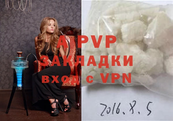 экстази Надым