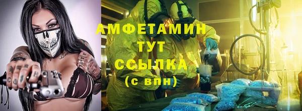 кристаллы Нефтегорск
