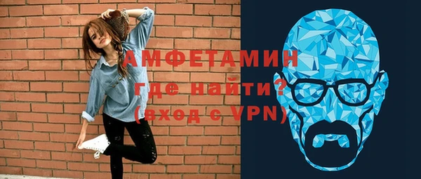 экстази Надым
