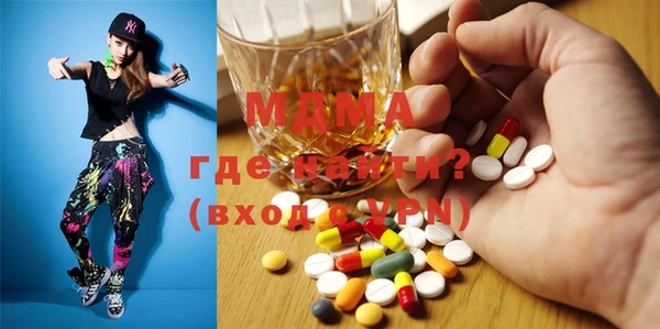экстази Надым