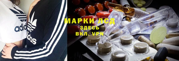 первитин Наволоки