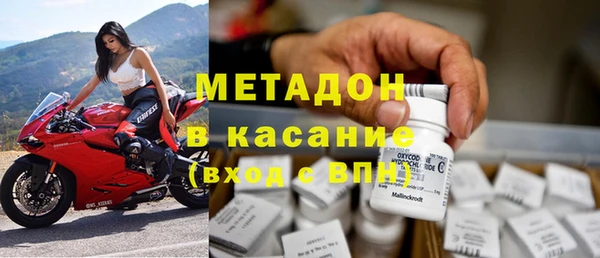бутик Навашино
