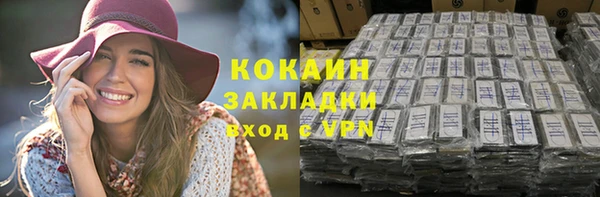 первитин Наволоки