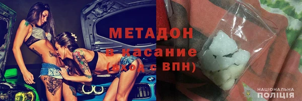 первитин Наволоки