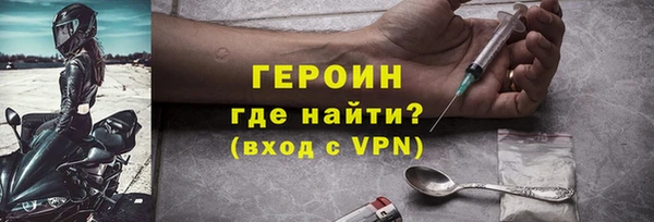 экстази Надым