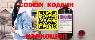 мескалин Камышлов