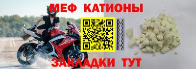 мет Кандалакша