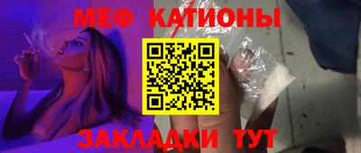 стафф Бийск