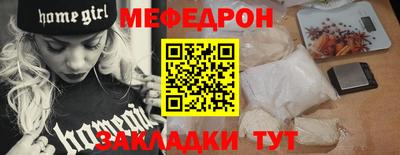 стафф Бийск