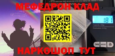 мет Кандалакша