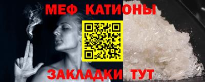 марихуана Беслан