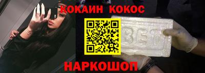 бутик Канаш