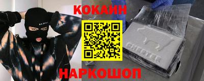 мескалин Камышлов