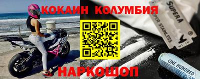 марихуана Беслан